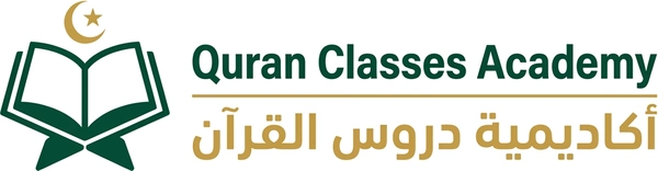 Quran Classes Academy — أكاديمية دروس القرآن